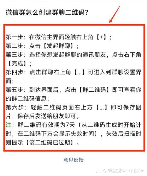 如何加入靠谱的世界杯下注微信群交流平台