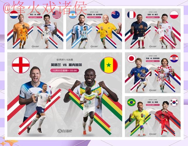 2026世界杯竞猜苹果软件最佳分析