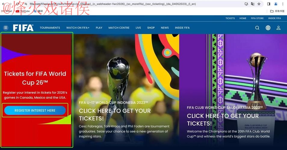 2026世界杯预测开户官方网址推荐