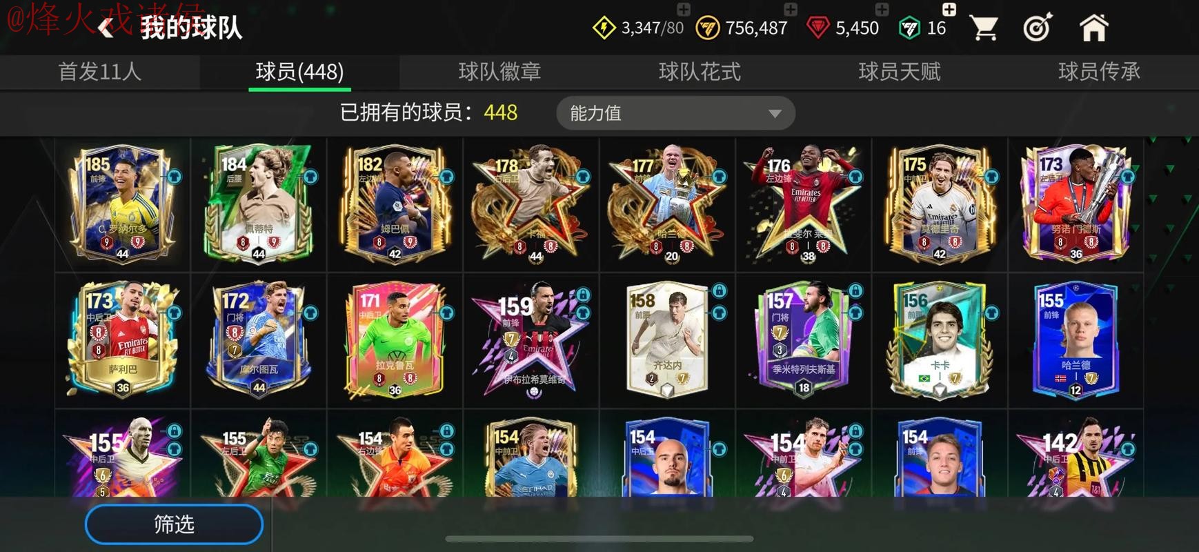 世界杯买球下载最佳平台推荐