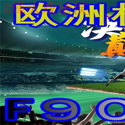 最新世界杯外围最新网址推荐