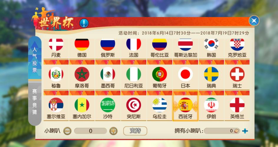 世界杯下注高清全站全新体验