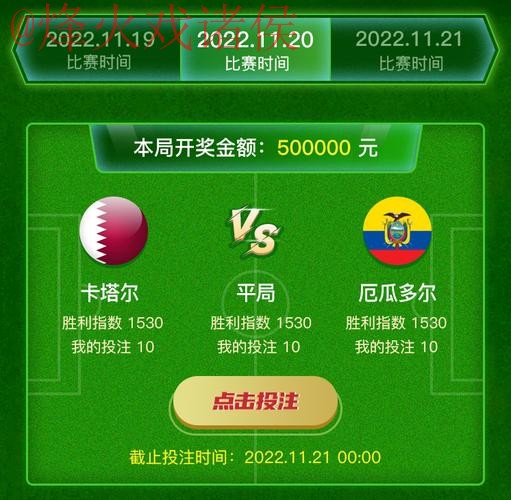 世界杯下注高清全站全新体验