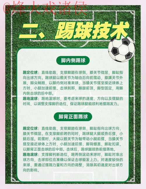 世界杯滚球官网最佳体验指南